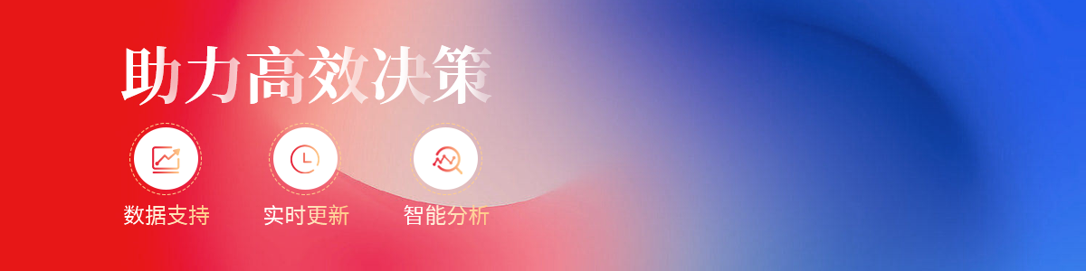 数据中心