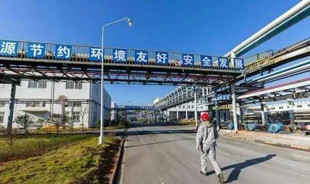 宜章氟化学循环产业开发区