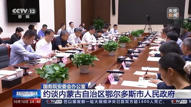 安全无小事丨内蒙古某矿区发生事故，致3死8伤！