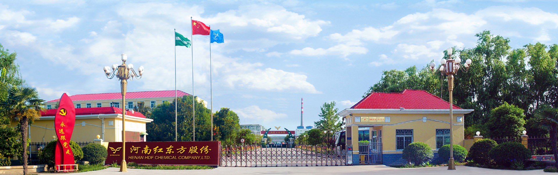 红东方IPO中止，六氟磷酸锂项目搁浅