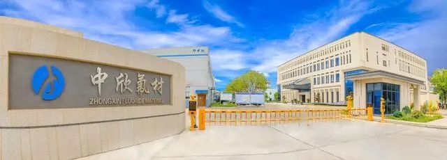 中欣氟材产业链延伸，后续氟化氢主要配套自用