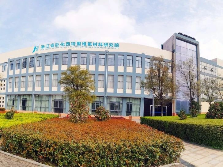 巨圣氟化学两种高端含氟聚合物材料实现产业化！