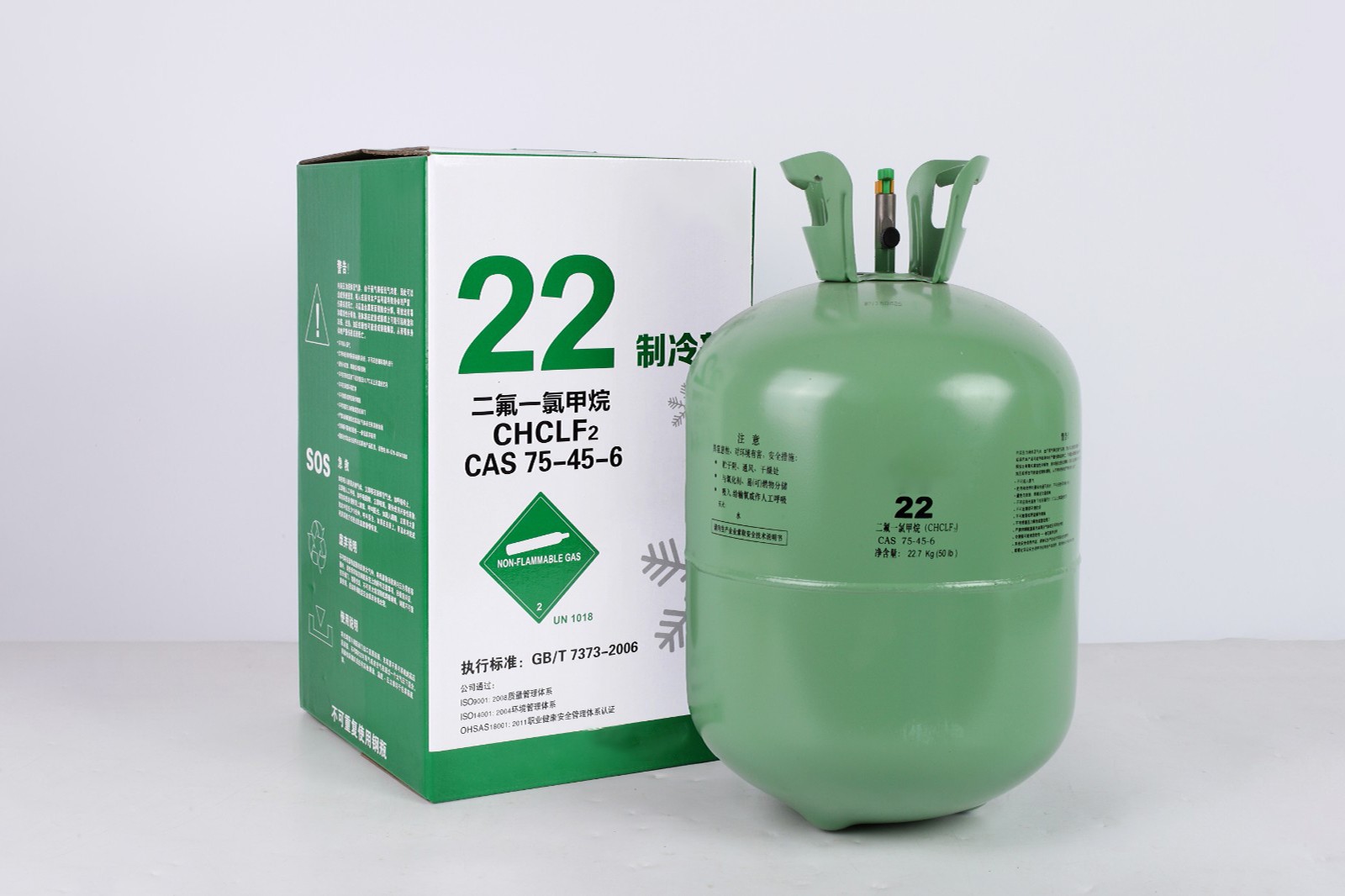 违法销售R22制冷剂 北京一制冷设备公司被处罚！