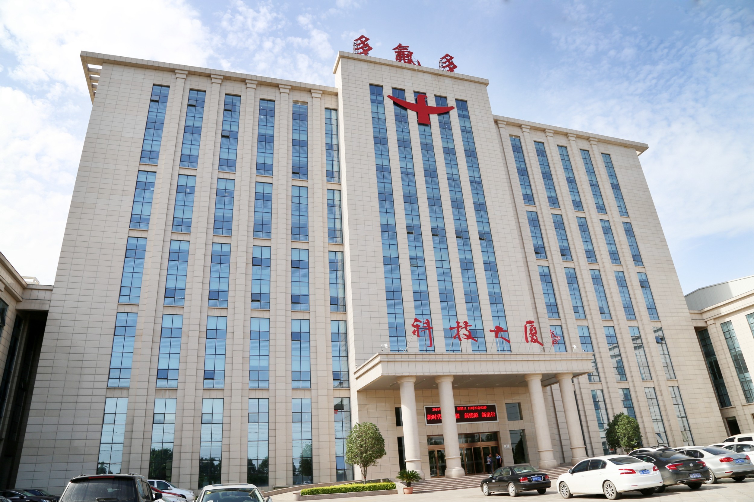 多氟多：拟出资1500万元设立合资公司