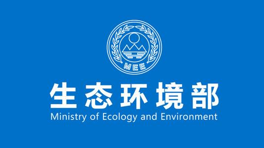 生态环境部：2025年制冷剂配额方案确定！