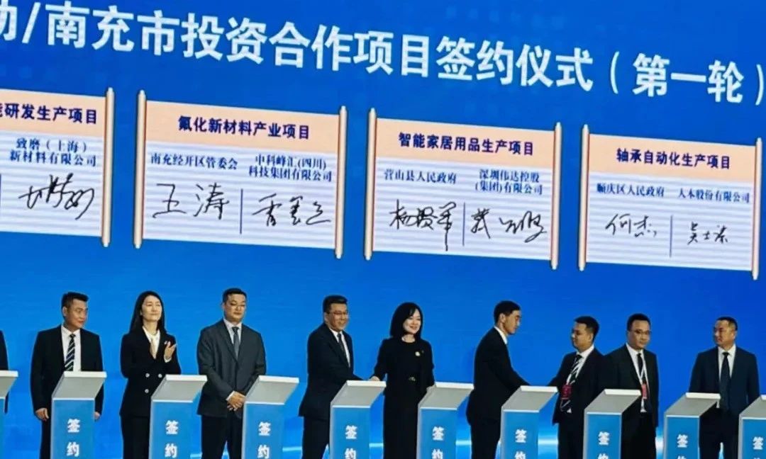 中科氟源拟布局10万吨/年全氟浸没式冷却液