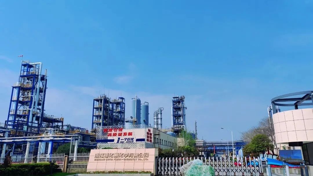 巨化这家企业入选国家级5G工厂名录