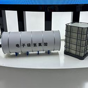 福建雅鑫电子级氢氟酸技改项目审批公示！