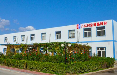 八亿时空：参股公司南通詹鼎生产电子氟化液等产品