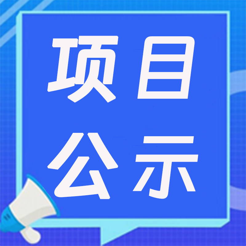 华夏神舟新增5000吨/年四氟乙烯技改项目公示！