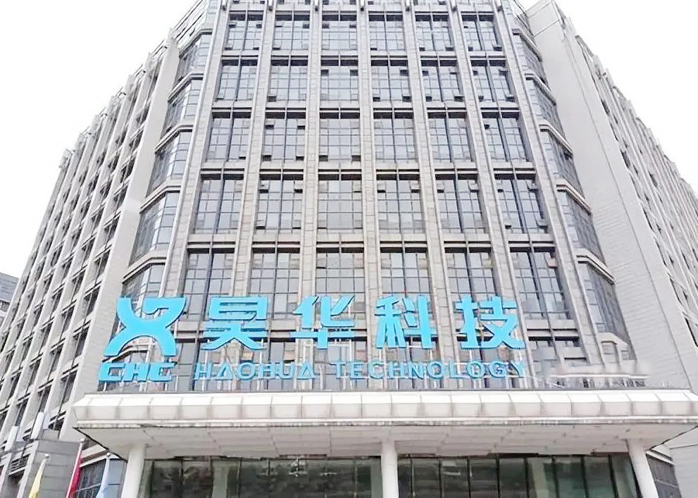 昊华气体电子级六氟化硫工艺技改项目公示！