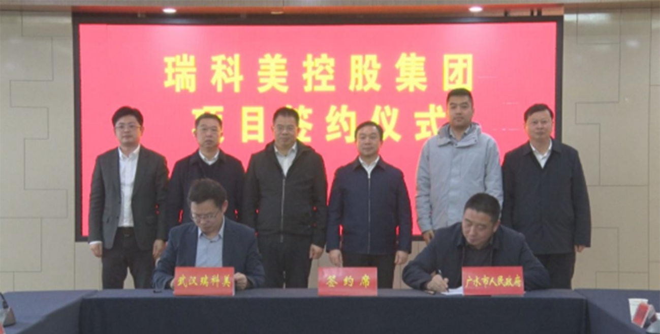 总投资8亿元！5000吨含氟灭火剂和1万吨碳氟类冷却液项目落地湖北
