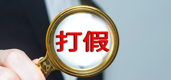 巨化制冷剂：加设防伪标识，邀您捍卫正品尊严