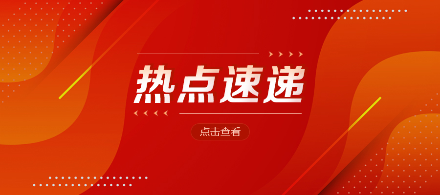 100MWh！多氟多融合LiPF6储能电站投入运行
