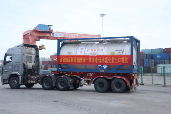 理文化工1万吨/年R152a装置投料试车成功！