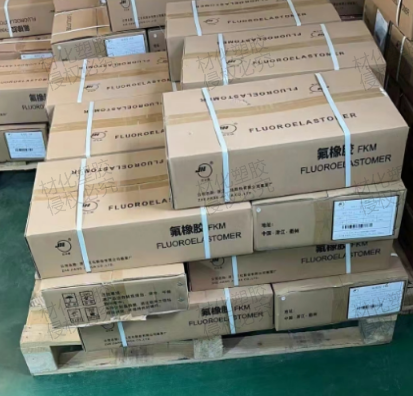 巨化三元氟橡胶全牌号采购咨询热线：马经理15211904210
