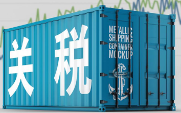 美国“对等关税”下，氟化工哪些产品可豁免？