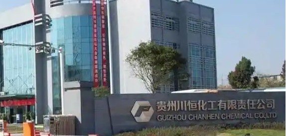 又一六氟磷酸锂项目搁浅！川恒股份万吨产能计划终止