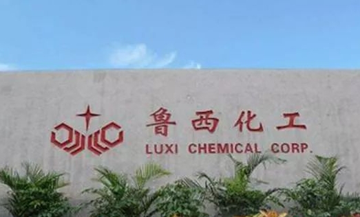 鲁西化工：2024年净利润同比上涨147.79%