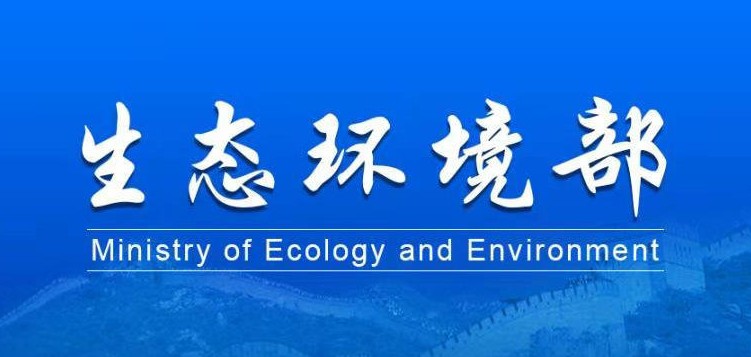 专家解读 | 《国家方案》为氟化工行业履约和绿色低碳转型指明方向