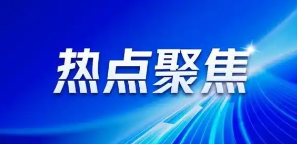 年选150万吨！新疆又一萤石选矿厂项目开工