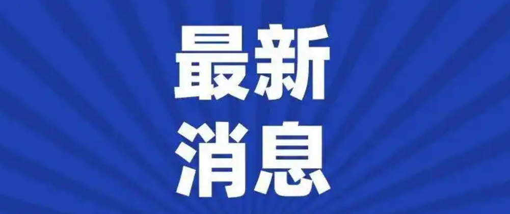 贵州省出台氟化工产业高质量发展三年行动方案！
