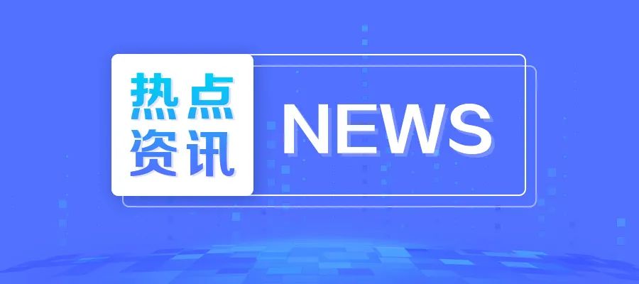 火热建设，四川福华氟化工项目最新进度！
