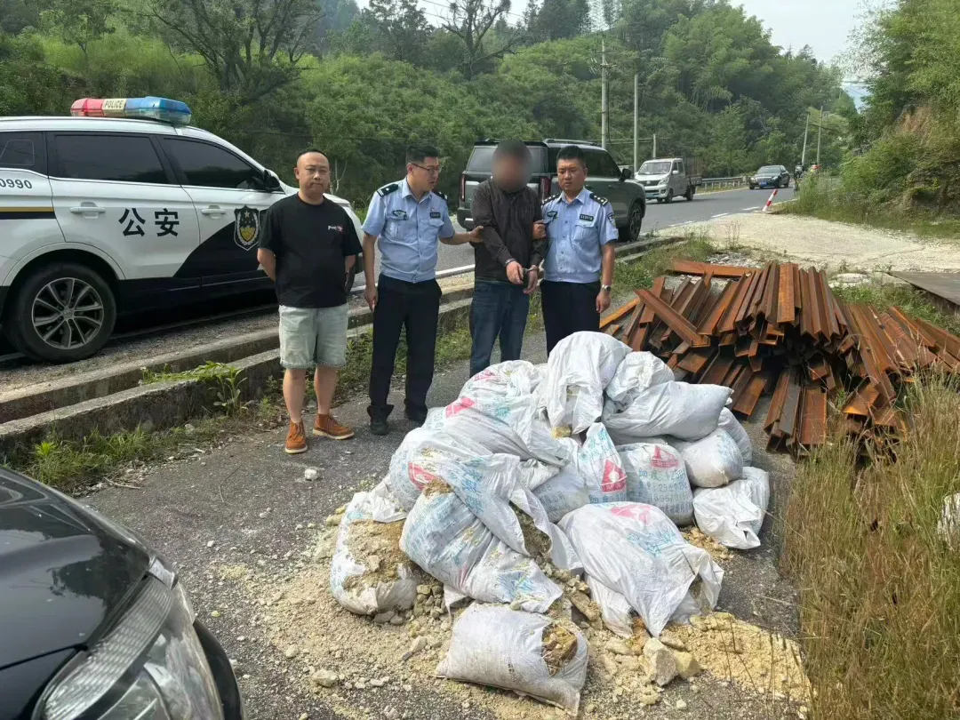 总重约2吨！浙江发生一起盗窃萤石矿案件