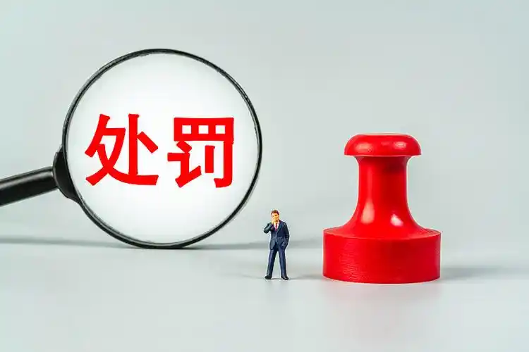 购买制冷剂未备案！这家企业差点被罚款