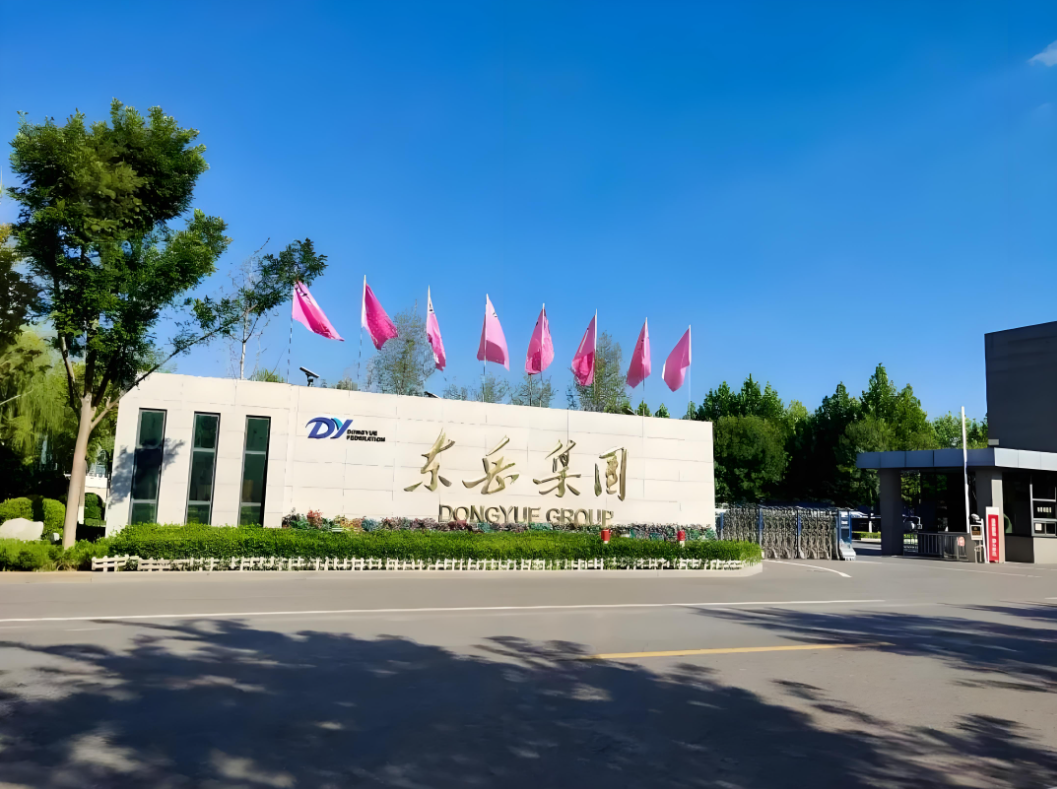 环评！山东东岳含氟电子特气改造项目公示！