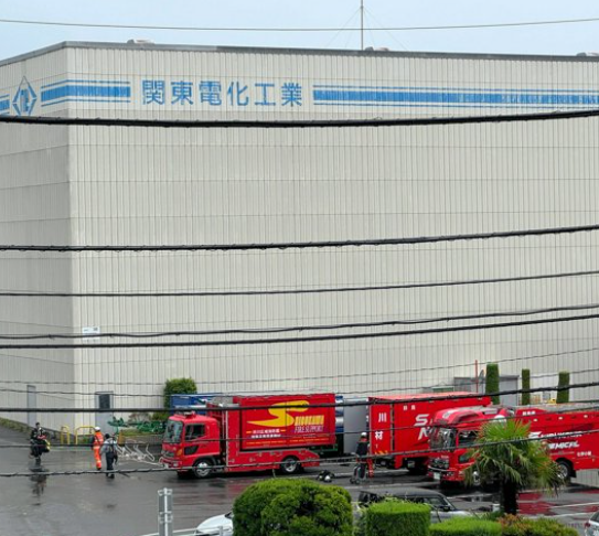 快讯！日本关东电化厂爆炸 