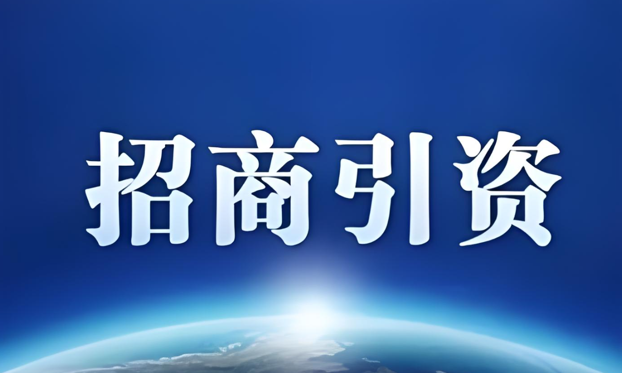 商业合作丨2万吨/年六氟磷酸锂项目