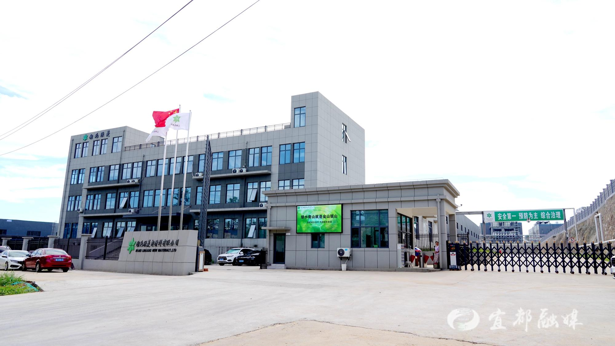 湖北绿菱年产3500吨电子特种气体项目投入试生产！