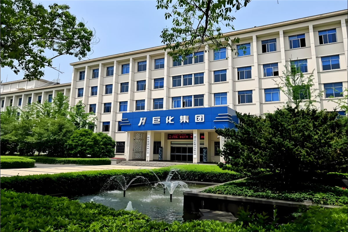 深度解析！巨化股份解读制冷剂未来趋势与增长潜力
