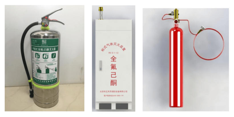 【全氟己酮】行业发展现状及未来前景预测报告