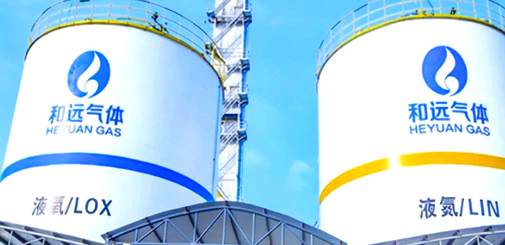 20亿元大项目!湖北和远项目竣工公示!