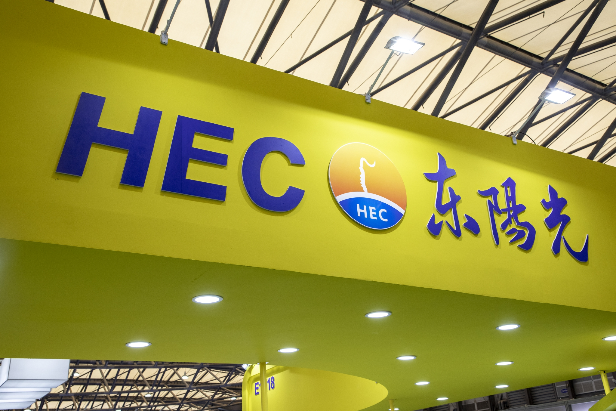 环评丨东阳关年产1500吨含氟精细项目公示