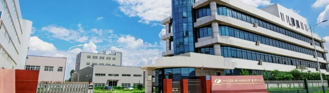 专注于氟橡胶！道弘股份启动上市辅导