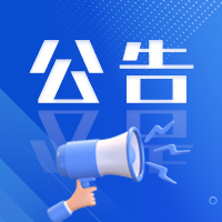 环评丨湖北联昌年产1.25万吨含氟中间体项目公示