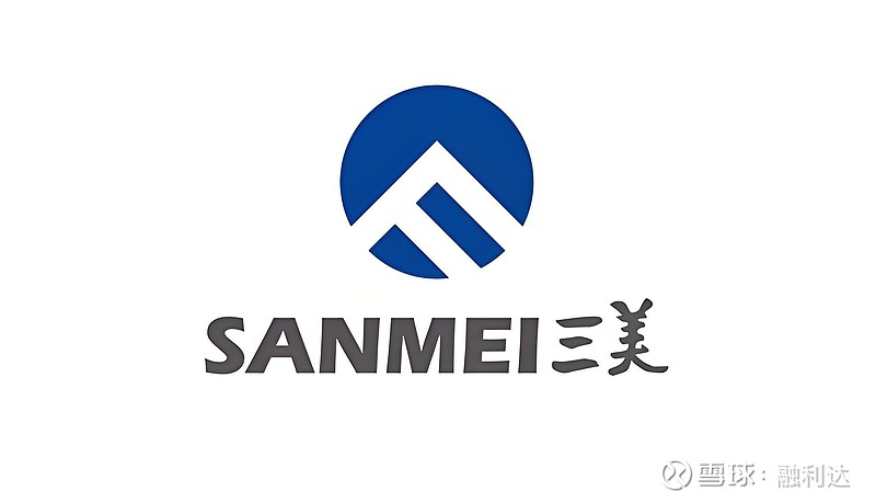 环评丨三美股份四代环保制冷剂中试项目公示