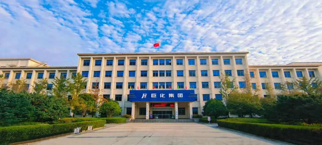 巨化股份：第三季度净利润同比增长186.55%