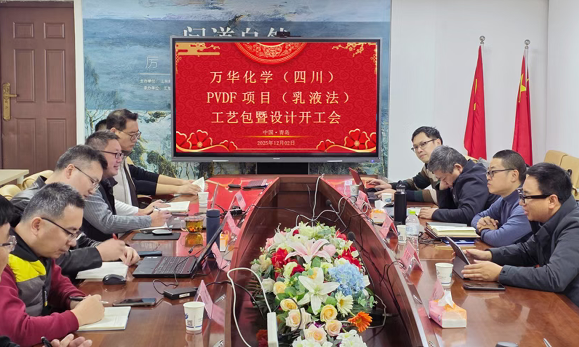 万华化学PVDF项目最新进展!