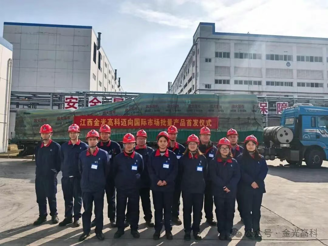 又一家六氟磷酸锂企业产品进军国际市场！