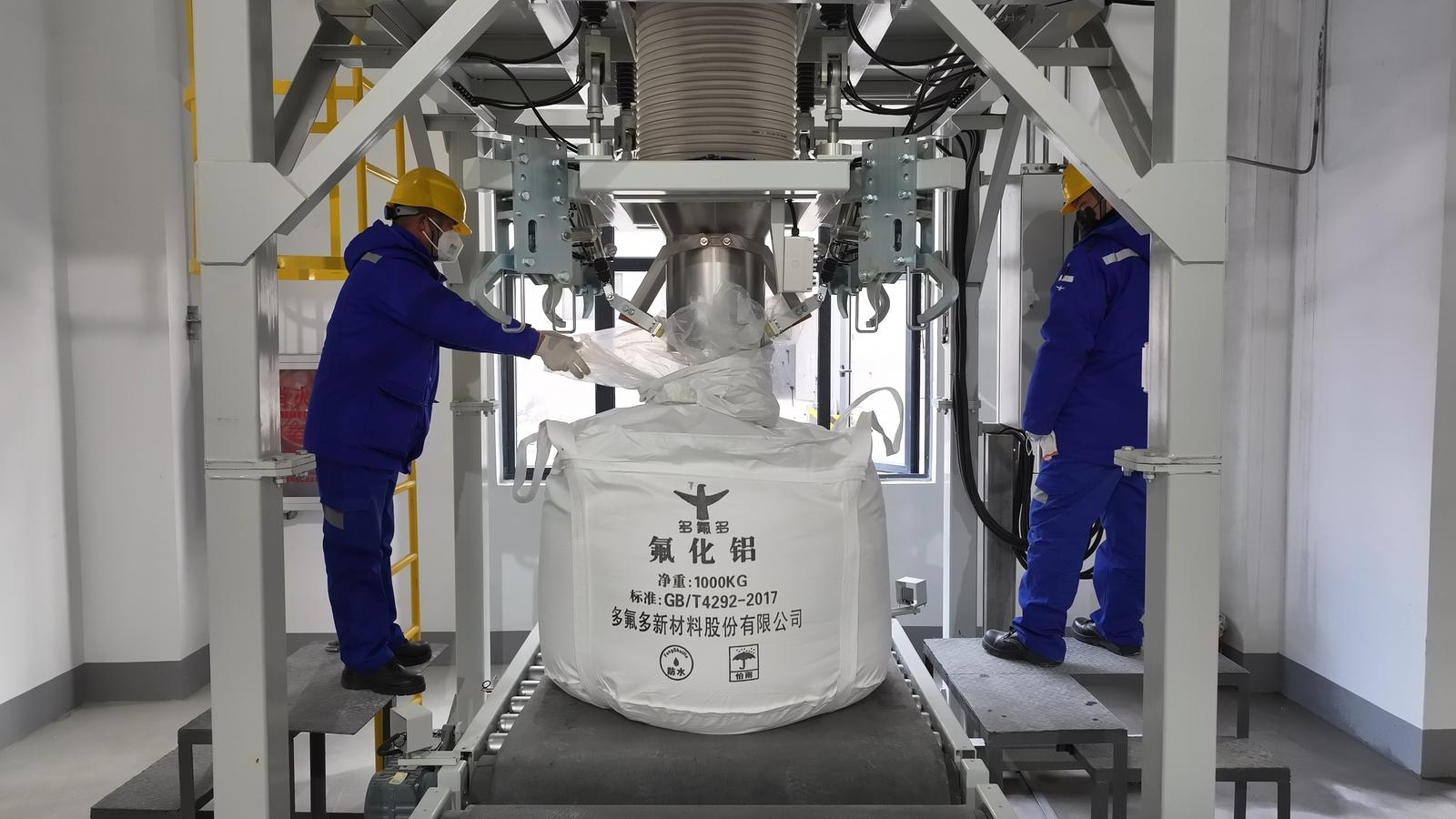 氟化铝产能再加码！多氟多宜化产业园首个项目投产