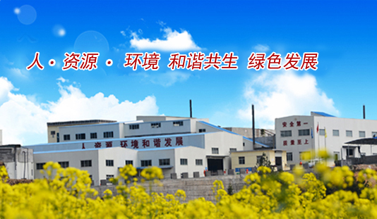 金石资源披露：2026年萤石粉产量预期达70-75万吨